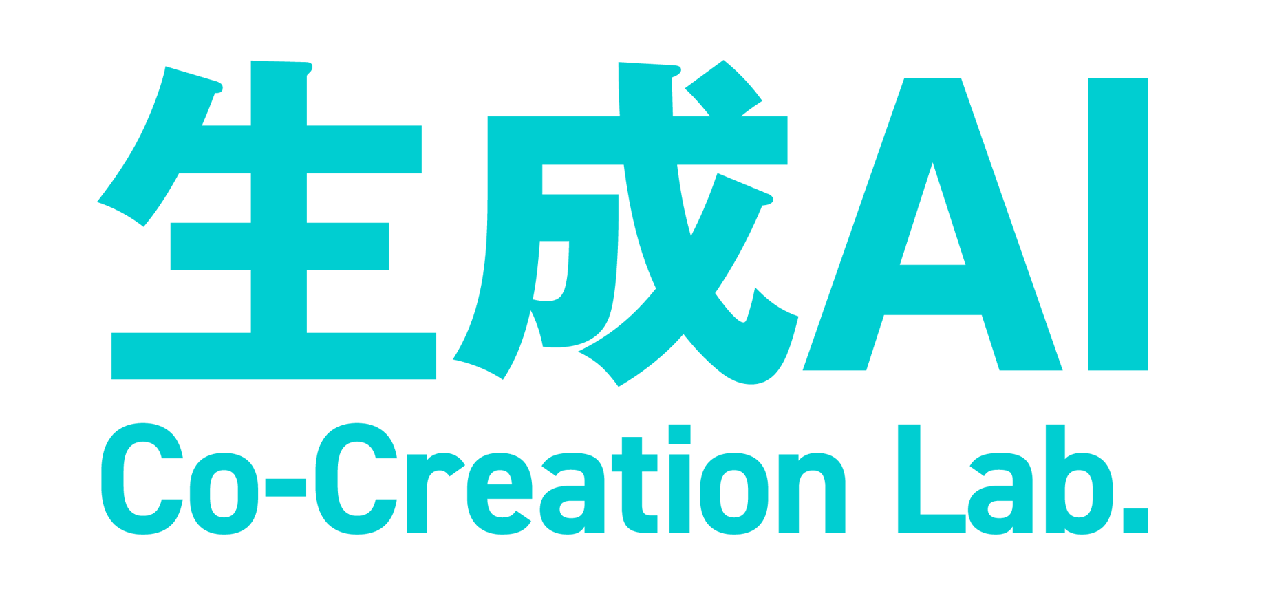 生成AI Co-Creation Lab.